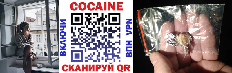 КОКАИН FishScale  наркотики  Вилюйск 