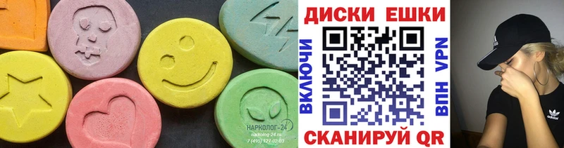 где купить   Вилюйск  Ecstasy бентли 
