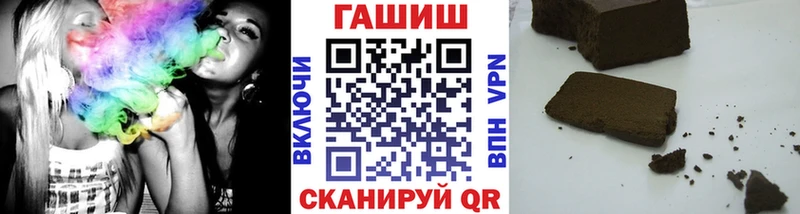 Гашиш ice o lator  mega рабочий сайт  Вилюйск  где можно купить наркотик 
