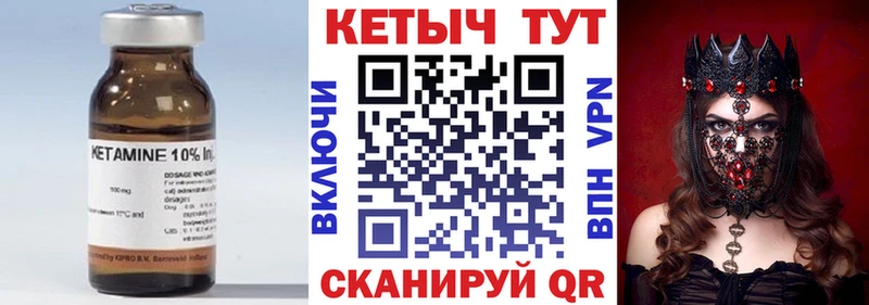 где продают   Вилюйск  КЕТАМИН ketamine 