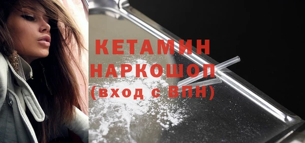 spice Балахна