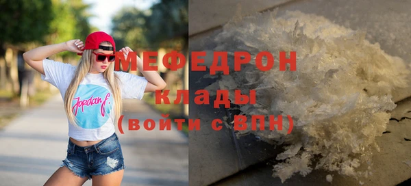 альфа пвп Тайга