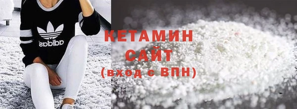 spice Балахна