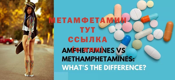 эйфоретик Баксан