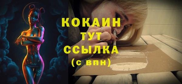 spice Балахна
