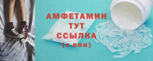 эйфоретик Баксан