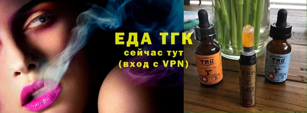 эйфоретик Баксан