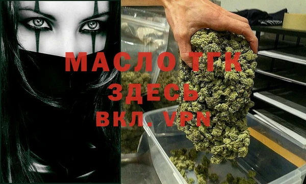 spice Балахна