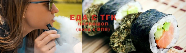 эйфоретик Баксан