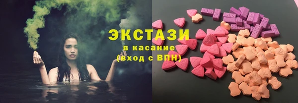 spice Балахна