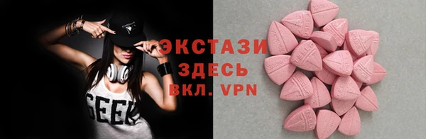 прущие грибы Балабаново