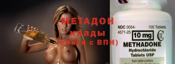 эйфоретик Баксан