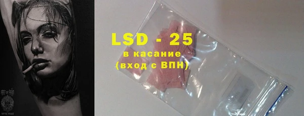 spice Балахна