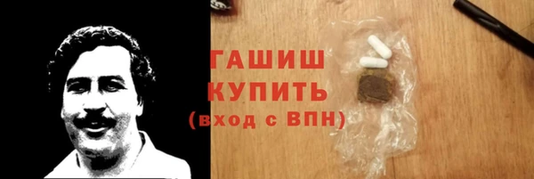 эйфоретик Баксан