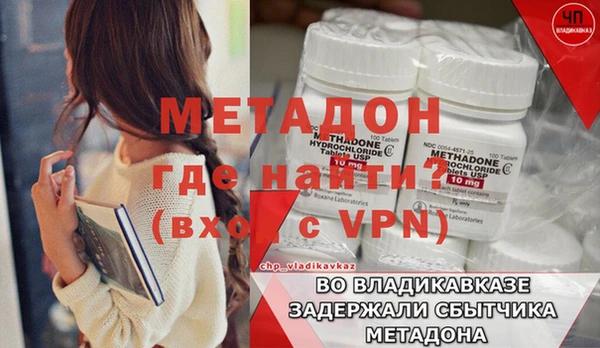 spice Балахна
