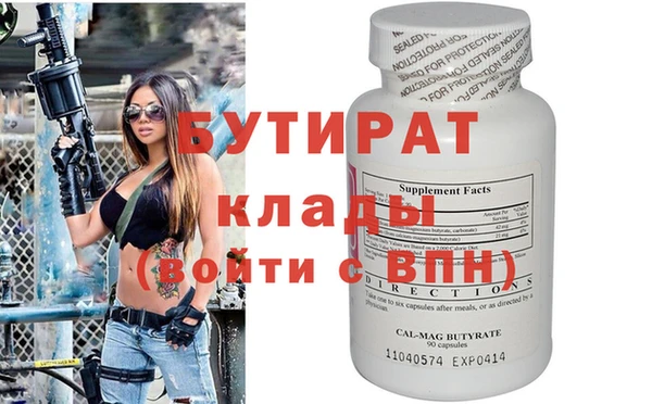 прущие грибы Балабаново