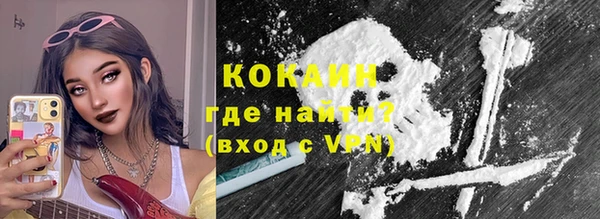 эйфоретик Баксан