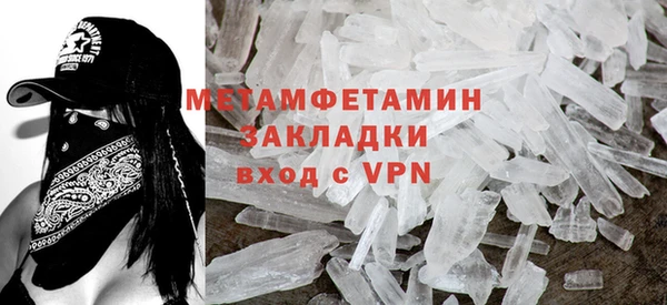 эйфоретик Баксан