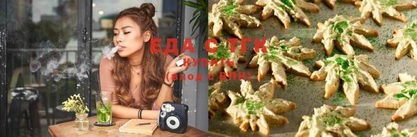 spice Балахна