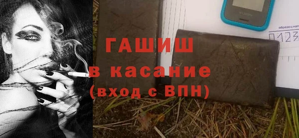spice Балахна