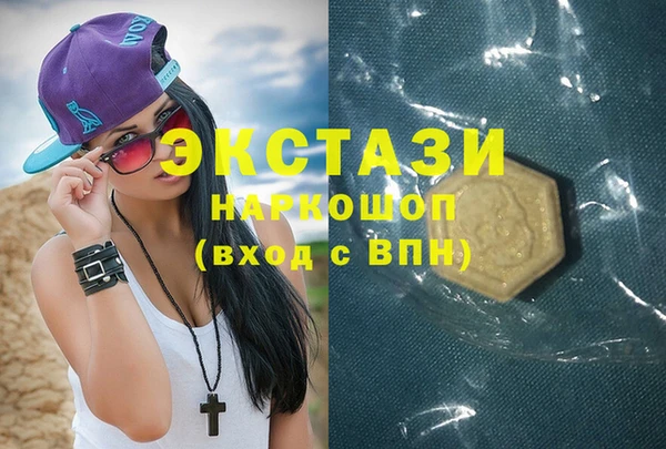эйфоретик Баксан