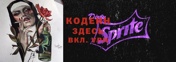 эйфоретик Баксан