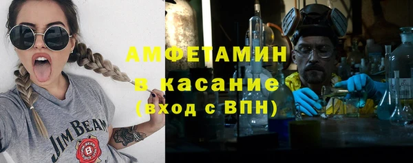 spice Балахна