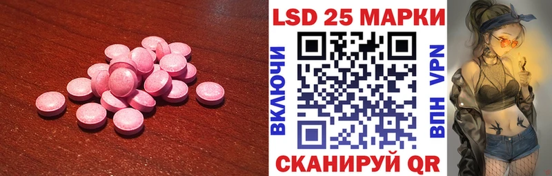 купить наркоту Вилюйск mega как зайти LSD-25 экстази ecstasy