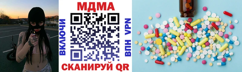 MEGA ссылка  где продают наркотики  Вилюйск  МДМА кристаллы 