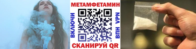 МЕГА ссылки  Вилюйск  Первитин кристалл 