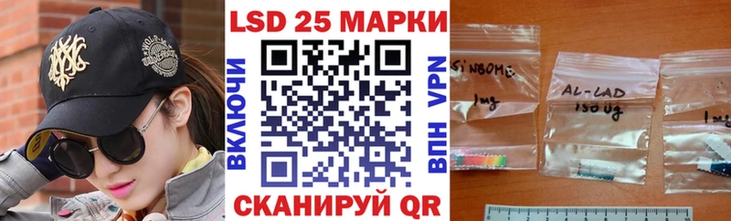 Марки N-bome 1,5мг  наркошоп  Вилюйск 